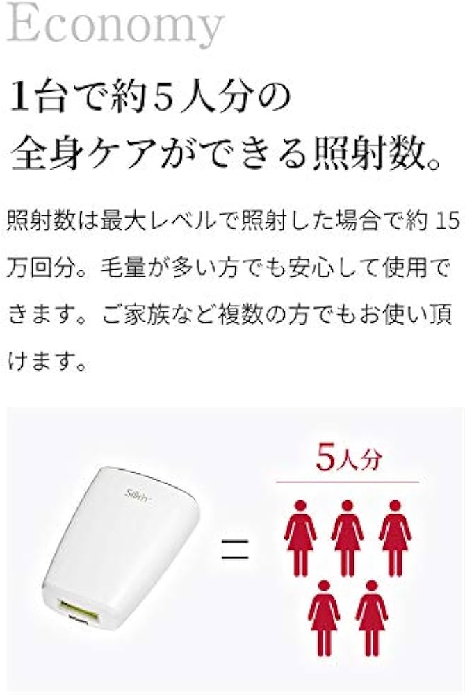 Amazon | 家庭用脱毛器センスエピJ 光脱毛器 IPL | Silk'n | 脱毛器