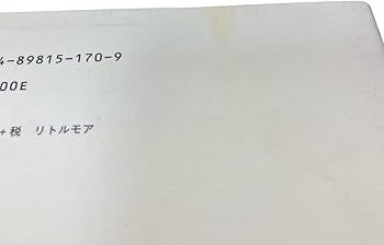 Amazon.co.jp: 上田義彦写真集 at Home : 上田 義彦: 本