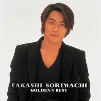 Amazon.co.jp: ゴールデン☆ベスト 反町隆史[スペシャル・プライス