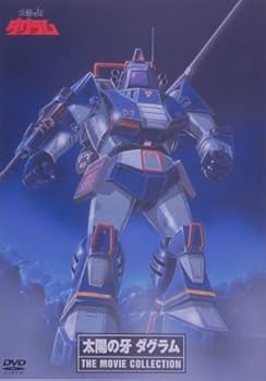 Amazon.co.jp: 太陽の牙 ダグラム THE MOVIE COLLECTION [DVD] : 井上