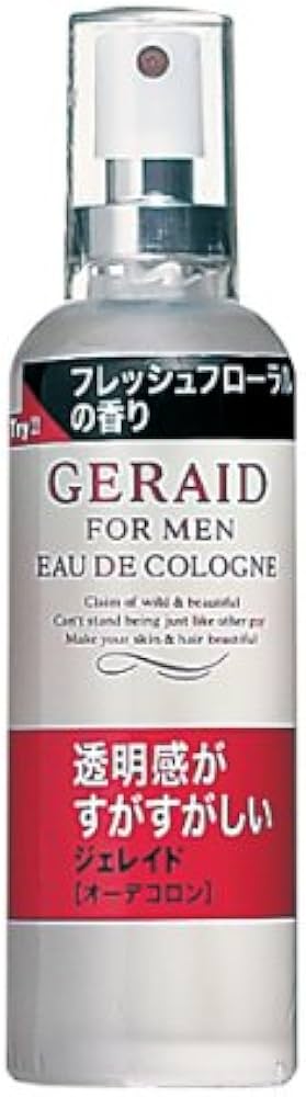 Amazon | ジェレイド オーデコロン 80mL | ジェレイド (GERAID