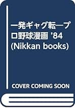 Amazon.co.jp: 高岡 凡太郎: 本