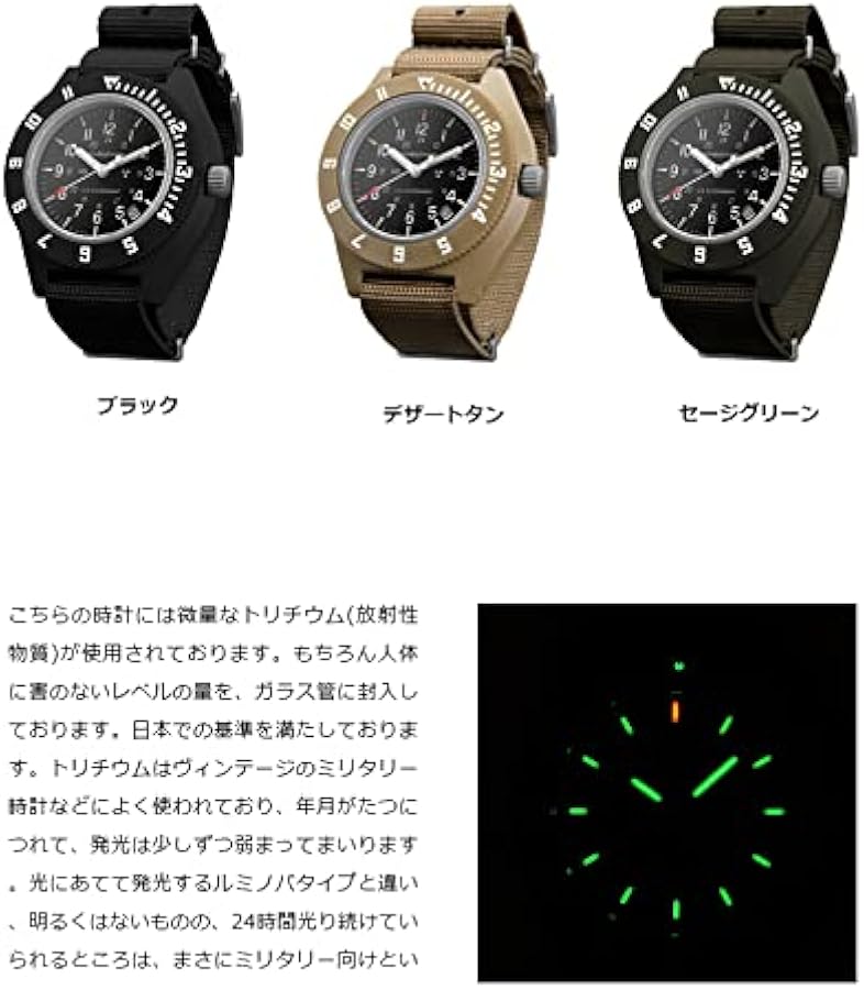 Amazon.co.jp: [マラソン] MARATHON Navigator Date Pilot マラソン