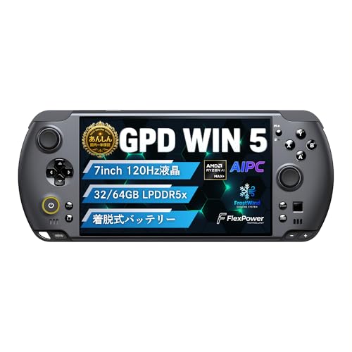 ノートパソコン gpd win」の人気商品一覧 | 安い商品を通販サイトから