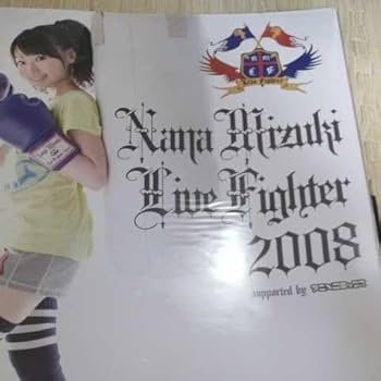 Amazon.co.jp: 告知用 水樹奈々 Live Fighter 2008 ボクシング
