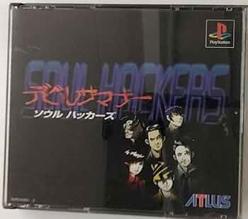 Amazon | デビルサマナー ソウルハッカーズ | ゲームソフト