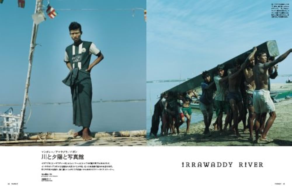 TRANSIT No.20 (Spring 2013) (講談社MOOK) | ユーフォリア