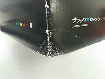 Amazon.co.jp: figma SP-041 インセイン・ブラックロックシューター