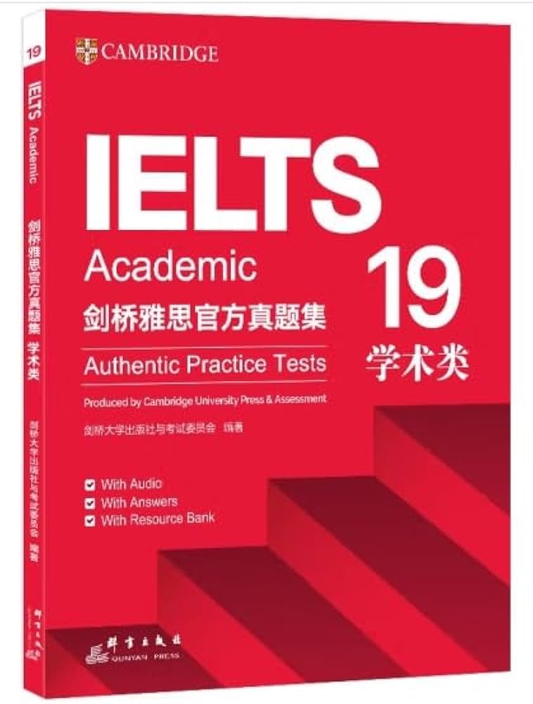 Amazon | 新东方剑桥雅思官方真题集19 学术类IELTS 19 Academic