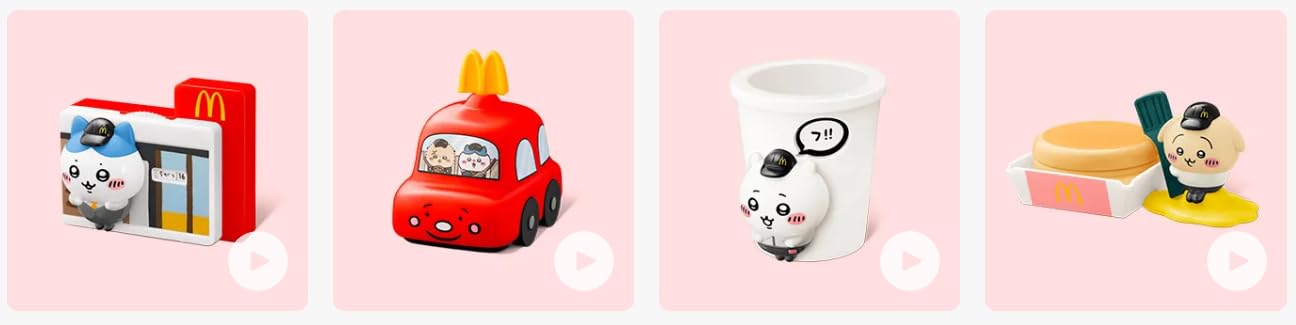 Amazon | ちい*かわ ハッピーセット 第1弾 全4種コンプリート