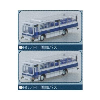 Amazon.co.jp: TOMYTEC バスコレクション 2弾 024 国鉄バス 日野HU/HT