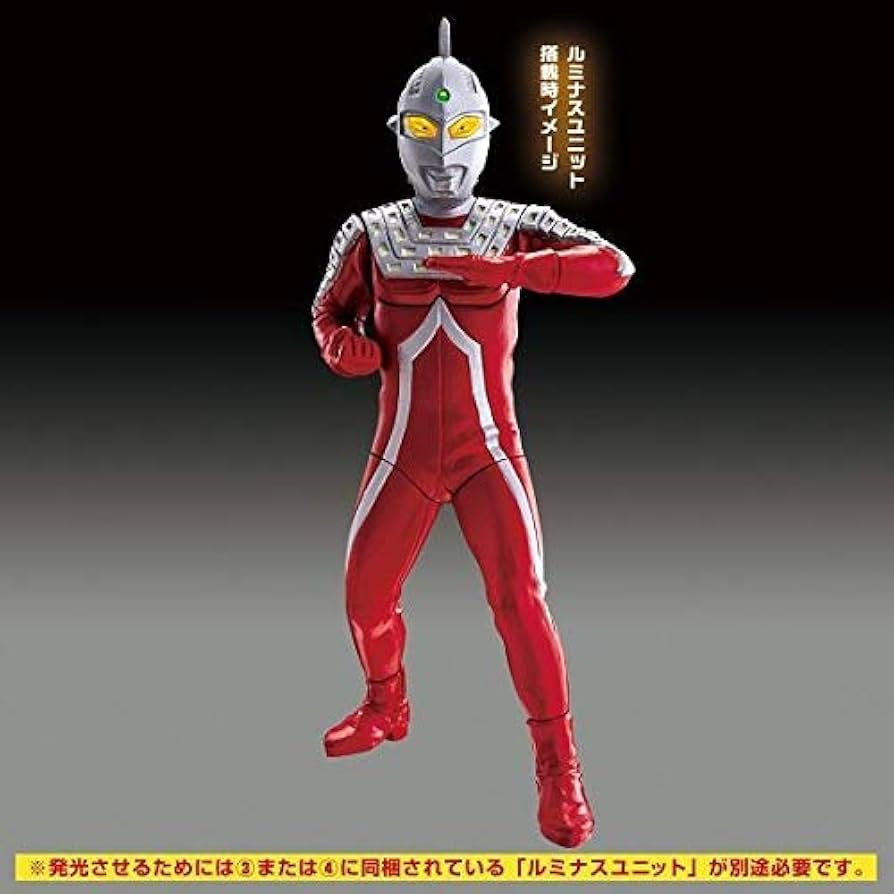 Amazon | アルティメットルミナス ウルトラマン09 [全4種セット