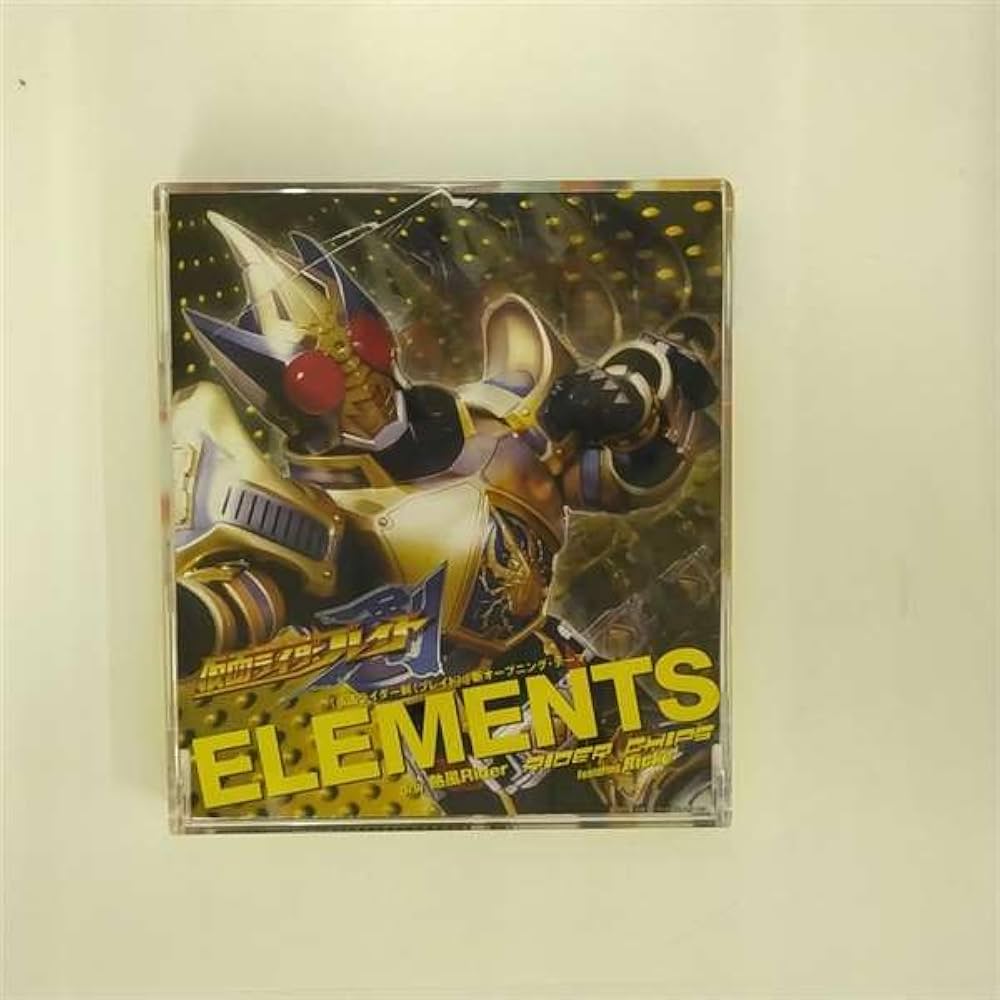 Amazon.co.jp: 仮面ライダー剣 (ブレイド) 新オープニングテーマ