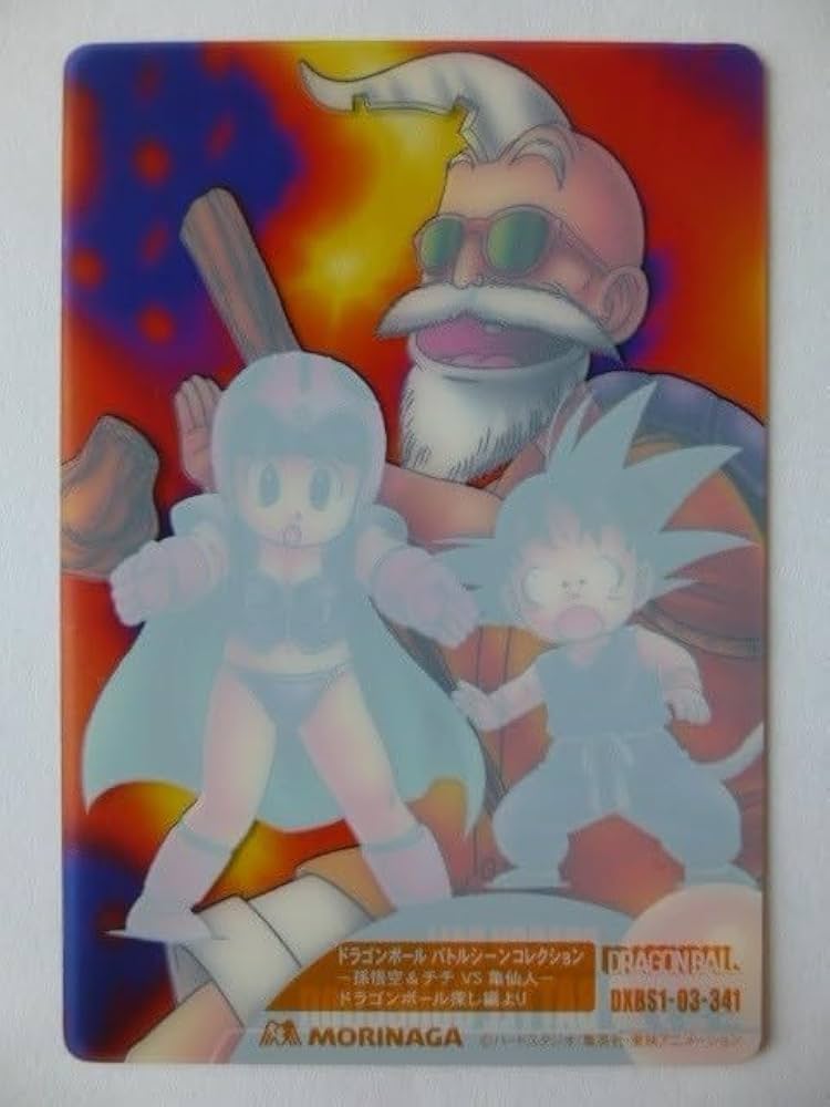 Amazon.co.jp: ドラゴンボール 森永ウエハースカード No.341 チチ