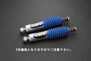 Amazon | Rim(リム) 【TAKUMI-GHX】ショックアブソーバ【2本入
