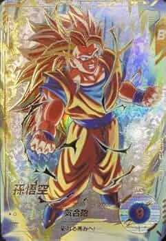 Amazon.co.jp: スーパーダイバーズ SDV3-002 GDR☆ 孫悟空（パラレル