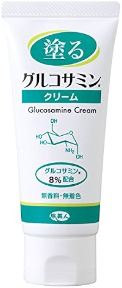 Amazon | アズマ商事の 塗るグルコサミン クリーム | 旅美人 | ボディ