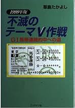 Amazon.co.jp: 草島 たかよし: 本