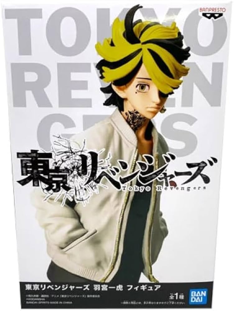 Amazon | 東京リベンジャーズ 羽宮一虎 フィギュア | フィギュア