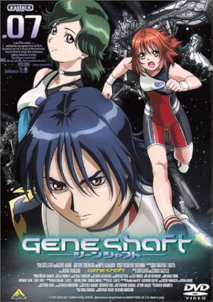 Amazon.co.jp: ジーンシャフト 7 [DVD] : 比嘉久美子, 櫻井孝宏