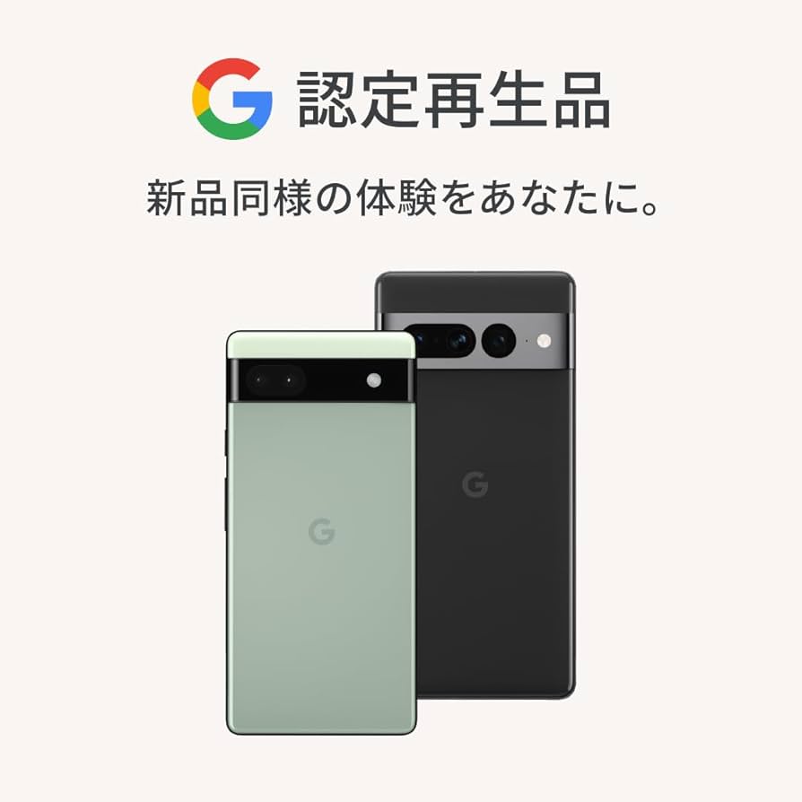 Amazon | 【整備済み品】【Google 認定再生品】Google Pixel 8 GZPF0