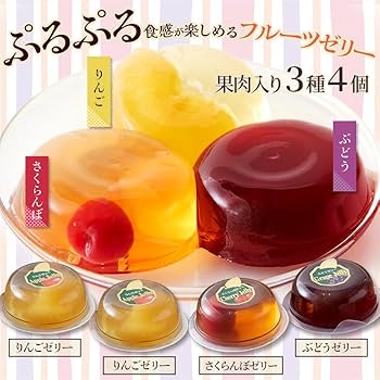Amazon.co.jp: 天然生活 フルーツゼリーとくず餅12個セット ギフト