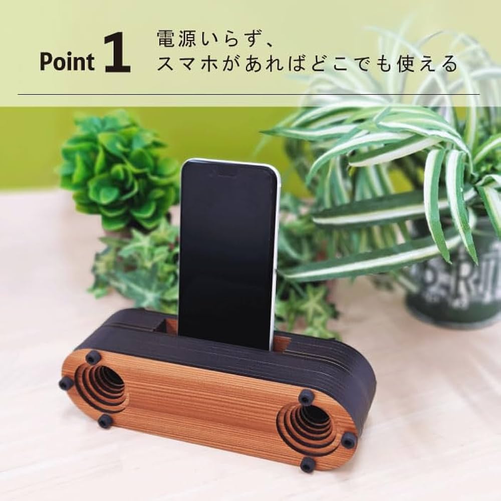 Amazon.co.jp: ウッドスピーカー 木製 電源不要 スマホ スピーカー