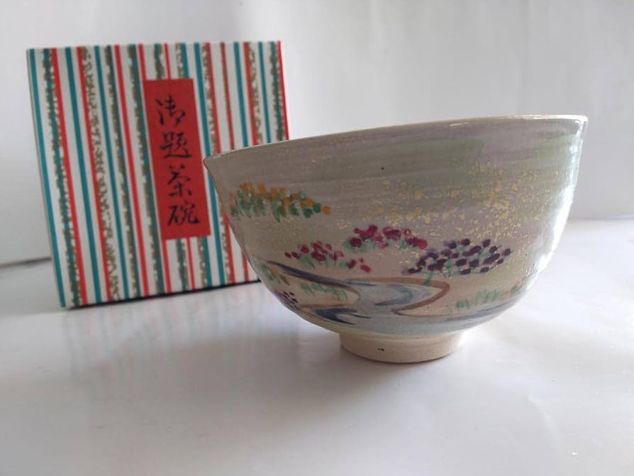 Amazon.co.jp: 中村華峰 茶碗 勅題茶碗「 岸 」 抹茶碗 茶道具 です