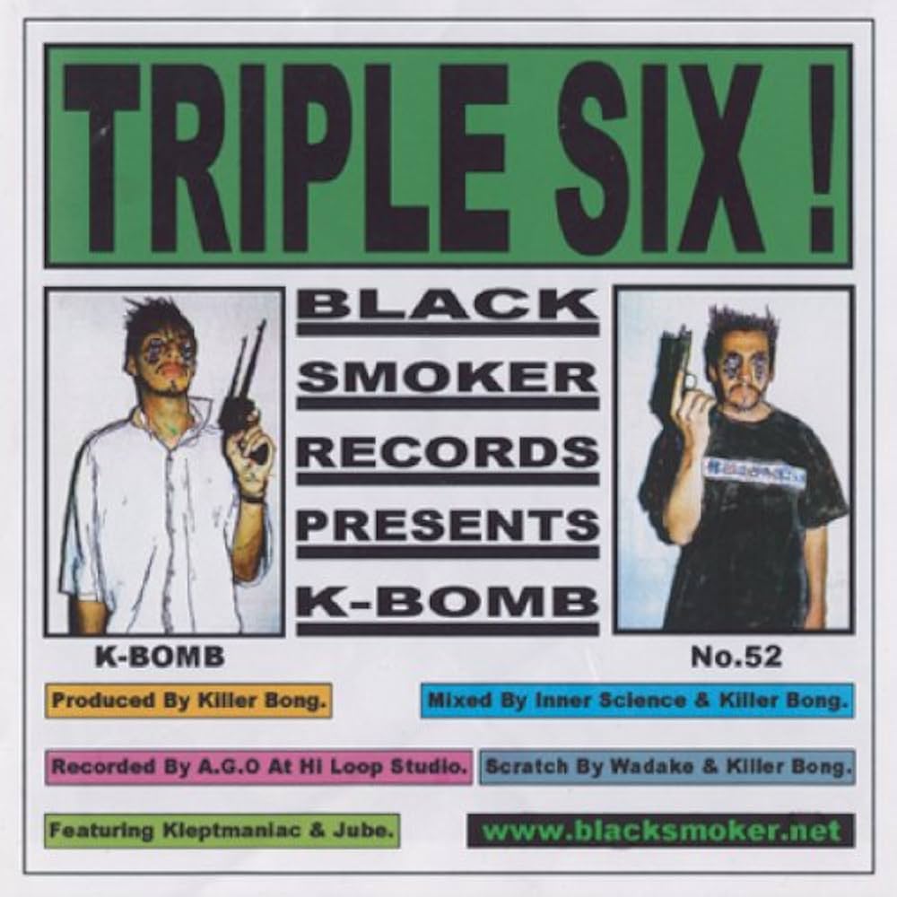 鬼レア 美品 KILLER BONG LIVE at I.K.B. K-BOMB WENOD RECORDS