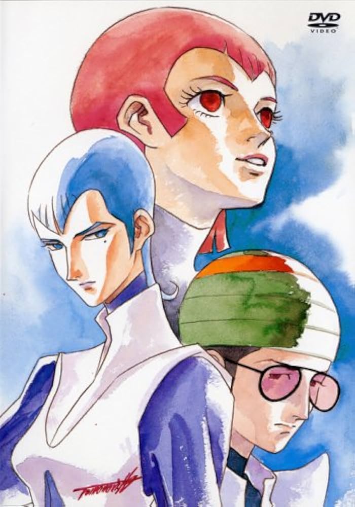 Amazon.co.jp: 伝説巨神イデオン VOL.9 [DVD] : 塩屋翼, 田中秀幸