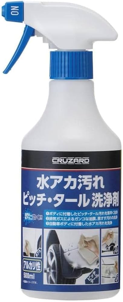Amazon.co.jp: CRUZARD（クルザード） 水アカ汚れ ピッチ