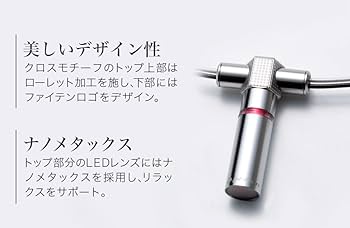 限界値引き！ ファイテン revo 限界値引き！ ファイテン revo