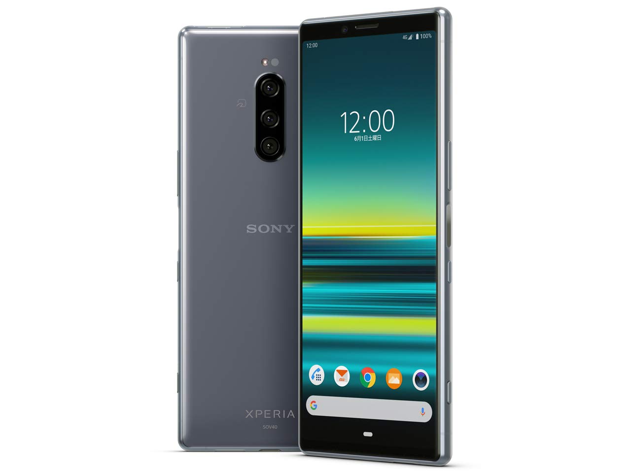 Amazon | au SONY Xperia 1 SOV40 グレー | Xperia | スマートフォン本体