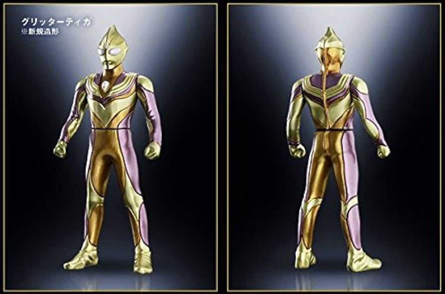 Amazon.co.jp: ガシャポン ウルトラヒーロー500&ウルトラ怪獣DX