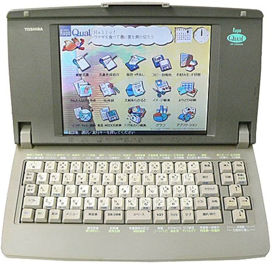 Amazon.co.jp: 東芝 ワープロ ルポ Rupo Qual JW-C660MS : 文房具