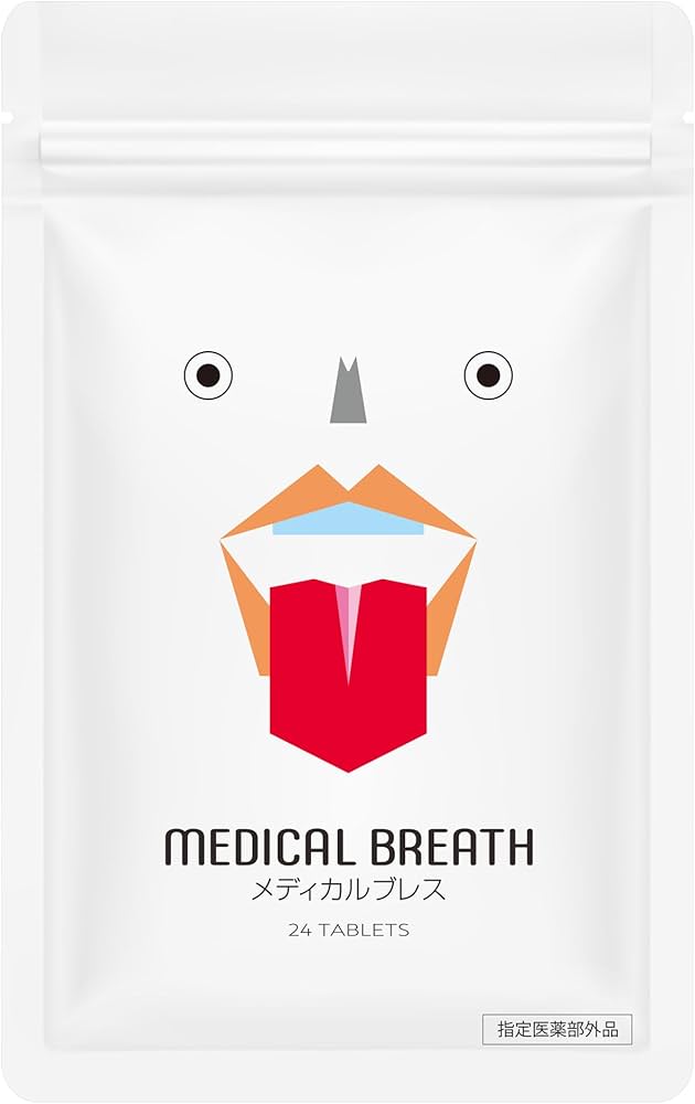 Amazon.co.jp: 【医薬部外品】メディカルブレス [口臭の除去/口腔内の