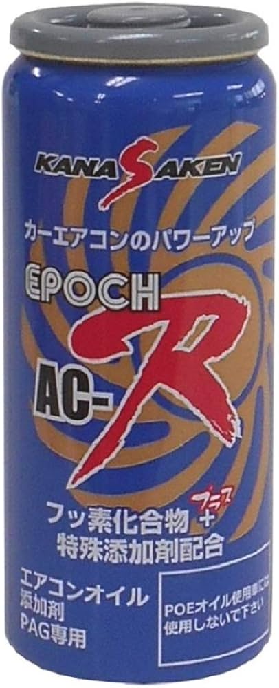 Amazon.co.jp: KANASAKEN (関西化研) エアコンオイル添加剤 EPOCH