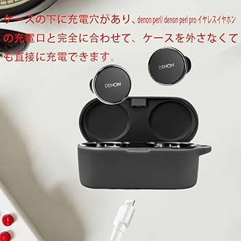 Amazon | Denon PerL/Denon PerL Pro ケース [HVUYAL] 紛失防止用の