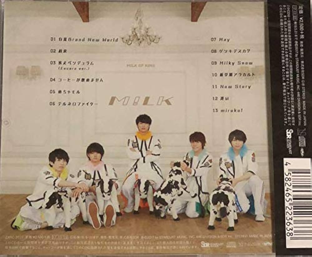 M!LK 王様の牛乳 CD DVD M!LK - 王様の牛乳(通常盤) - Amazon.com Music