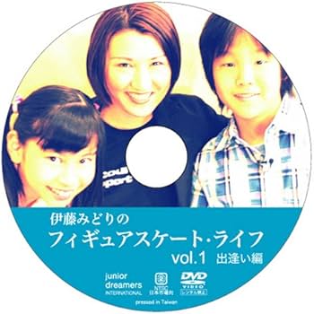 Amazon.com: 伊藤みどりの フィギュアスケート・ライフ 〔出逢い編