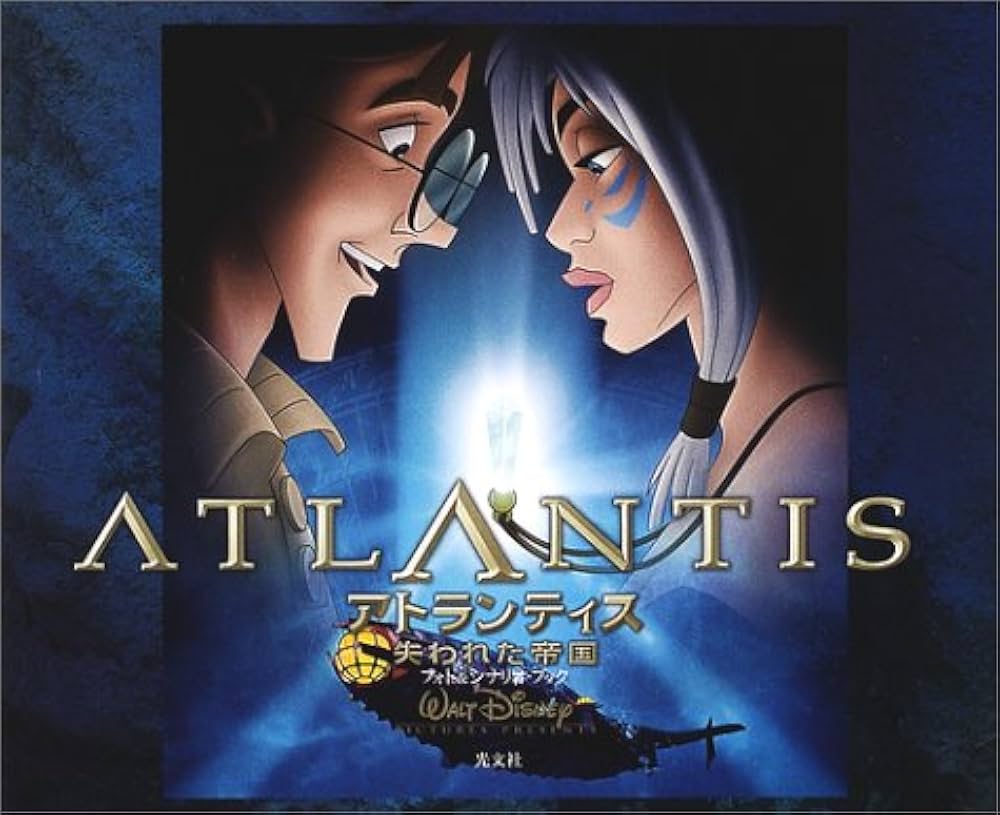Amazon.co.jp: アトランティス/失われた帝国: フォト&シナリオ・ブック