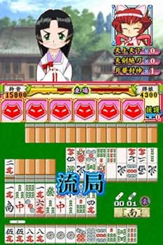 Amazon | ちゅ～かな雀士 てんほー牌娘 Remix 特典 クリアファイル付き