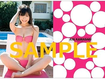 Amazon.co.jp: 週刊ヤングジャンプ 8号 限定：川崎あやクリアファイル