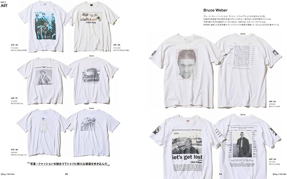 希少 洋書 アートオブバンドTシャツ コレクターブック 参考書 希少