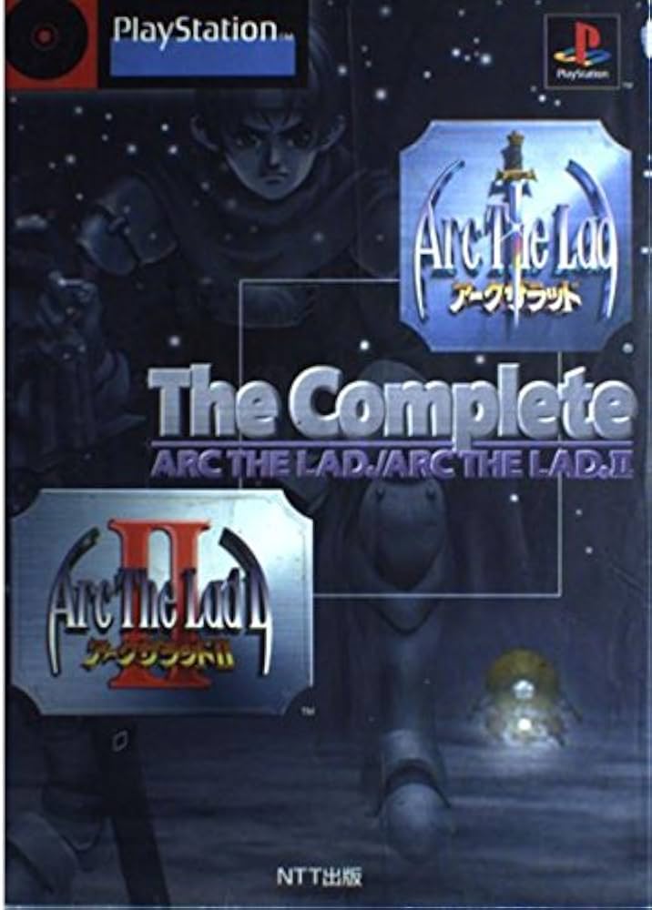 アークザラッド/アークザラッド2 ザ・コンプリート |本 | 通販 | Amazon