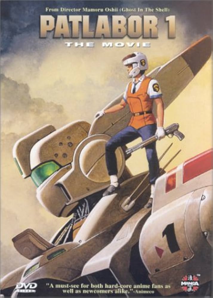 Amazon.com: Patlabor 1 - The Movie : Toshio Furukawa, Mna Tominaga