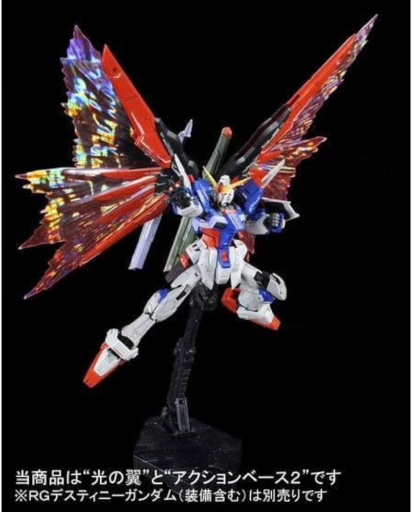 Amazon | RG 1/144 デスティニーガンダム用 拡張エフェクトユニット