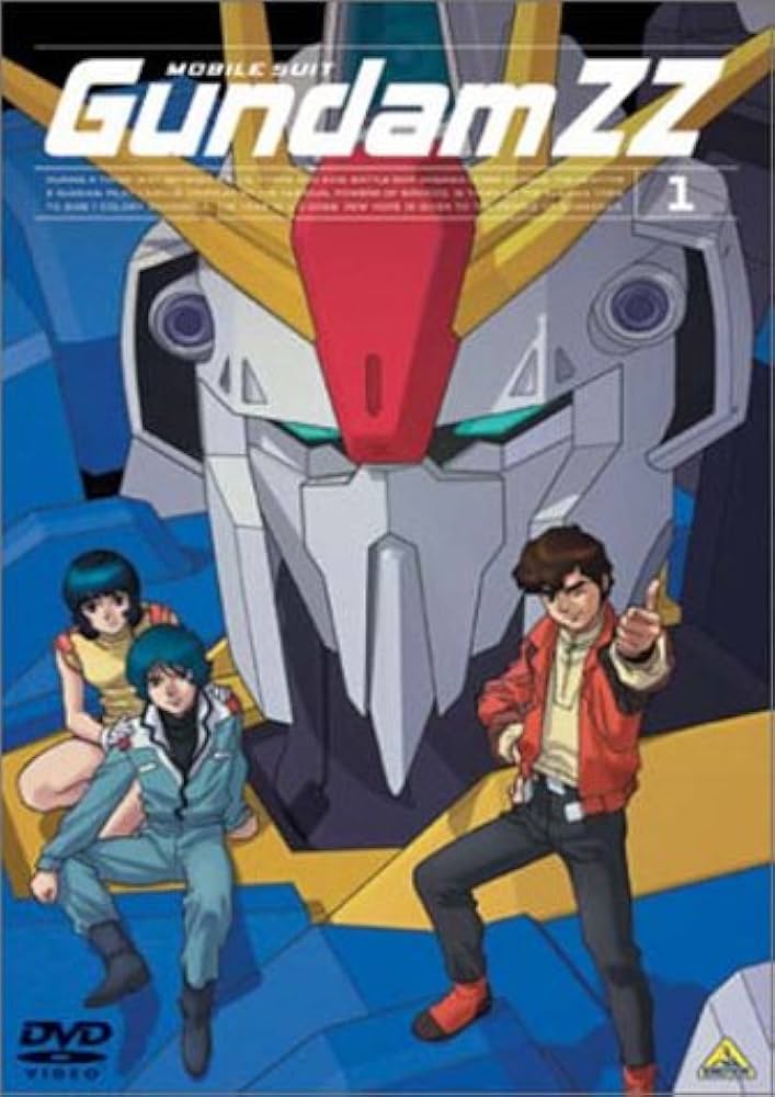 Amazon.co.jp: 機動戦士ガンダム ZZ 1 [DVD] : 矢尾一樹, 岡本麻弥