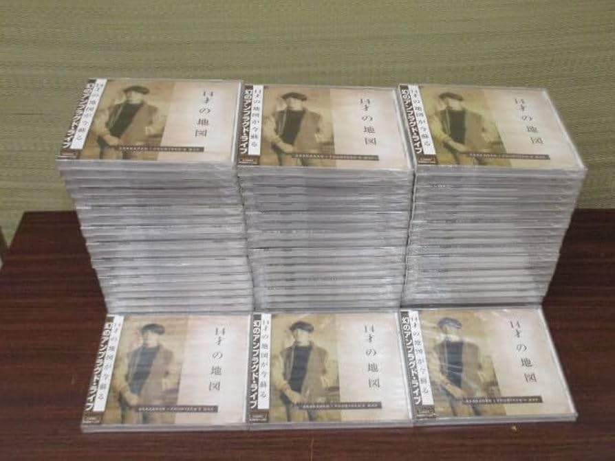 Amazon.co.jp: レア品 未開封品 大量58枚 尾崎豊 ASAKADAN FOURTEEN'S