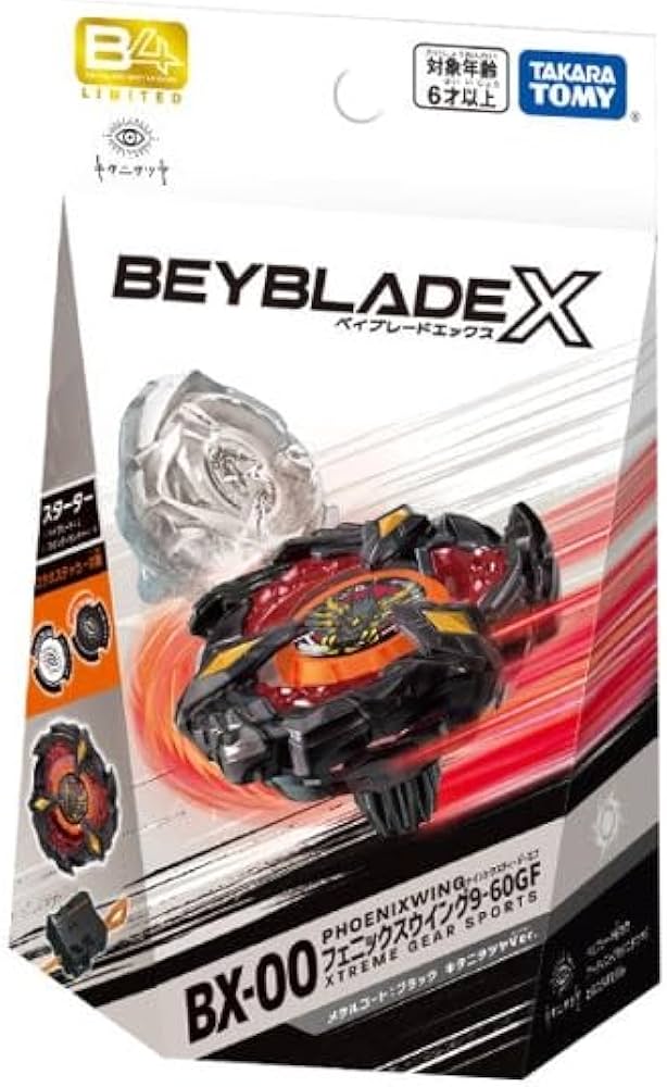 Amazon | 【正規品未開封】BX-00 スターター フェニックスウイング 9